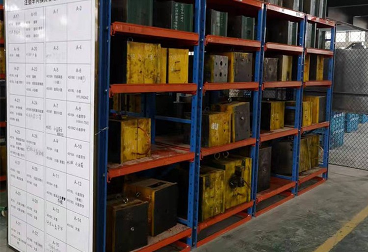 半開模具貨架